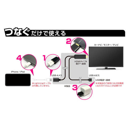 KM HDMI Conversion Cable for iPhone KD-207