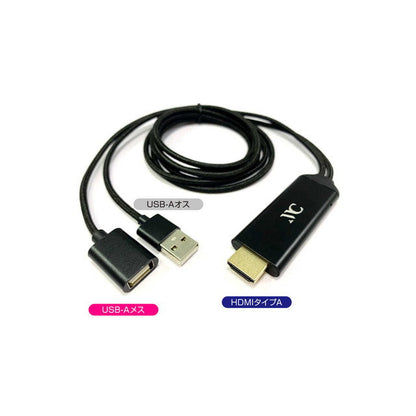 KM HDMI Conversion Cable for iPhone KD-207