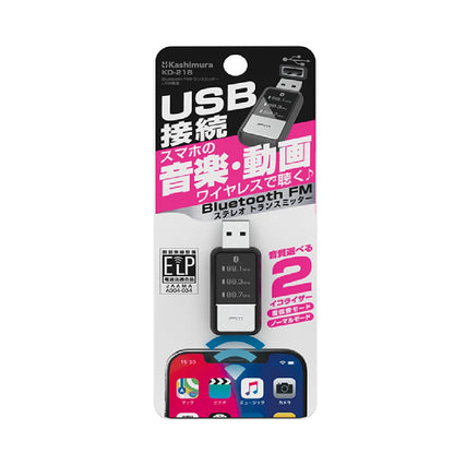Kashimura Bluetooth FM Transmitter USB Power KD218