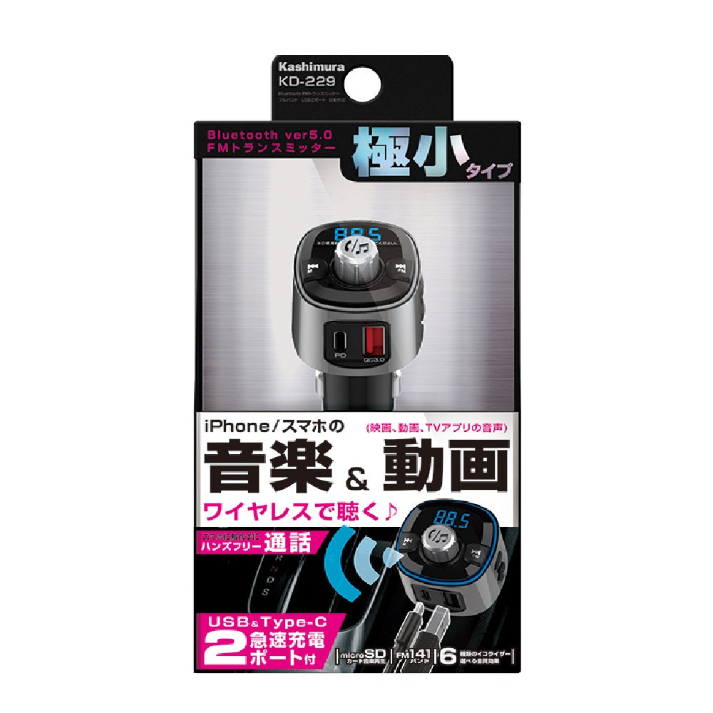 Kashimura Bluetooth FM Transmitter Full Band US KD229