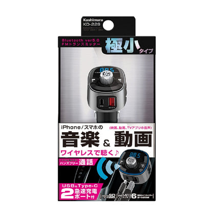 Kashimura Bluetooth FM Transmitter Full Band US KD229