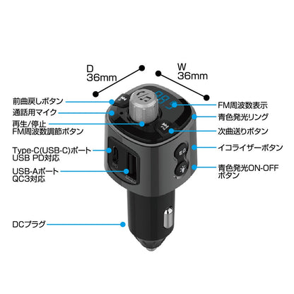 Kashimura Bluetooth FM Transmitter Full Band US KD229