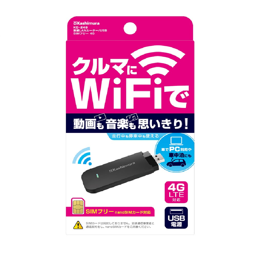 Kashimura Wi-Fi Router / USB SIM-Free 4G KD249