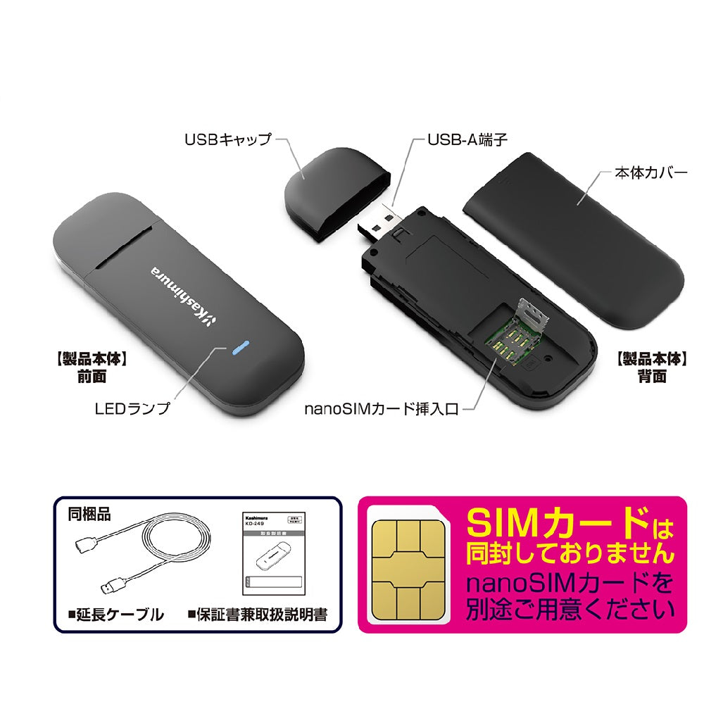 Kashimura Wi-Fi Router / USB SIM-Free 4G KD249