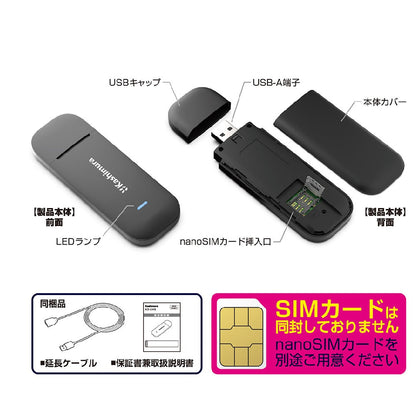 Kashimura Wi-Fi Router / USB SIM-Free 4G KD249