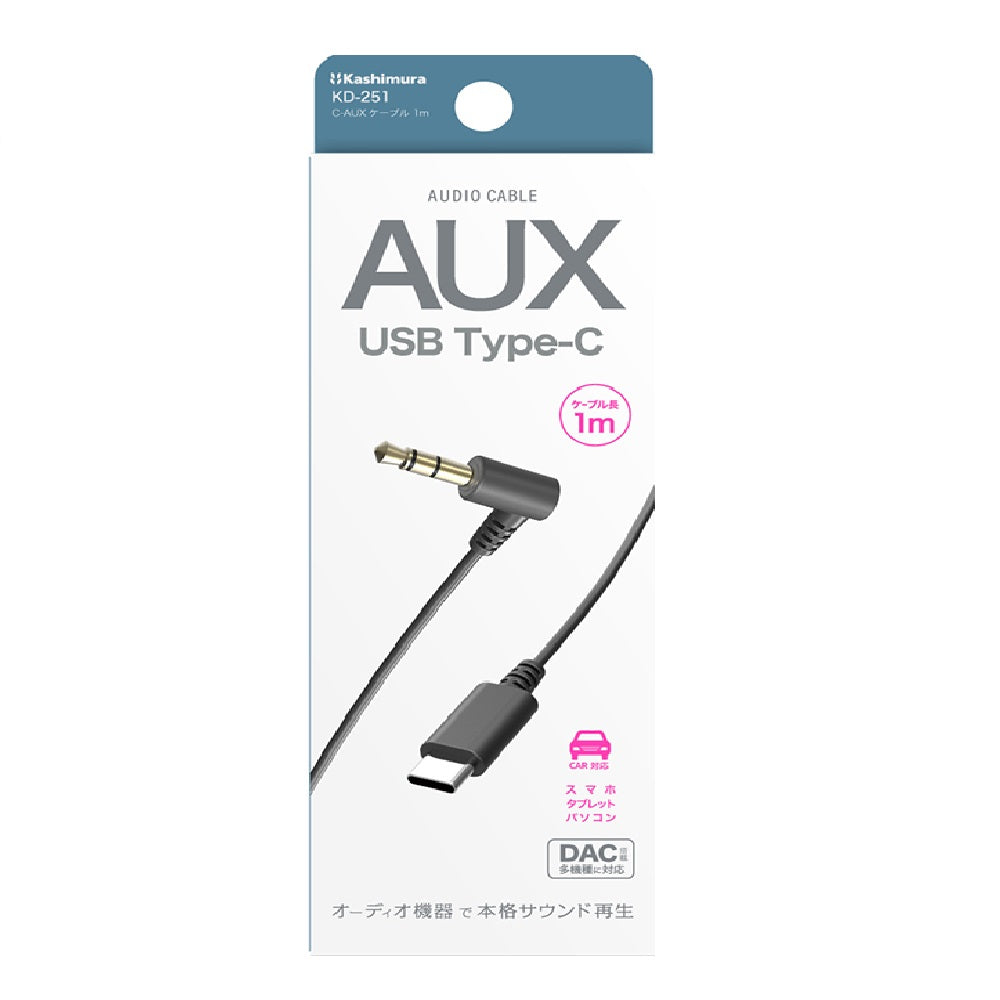Kashimura USB C-AUX Cable 1m KD251