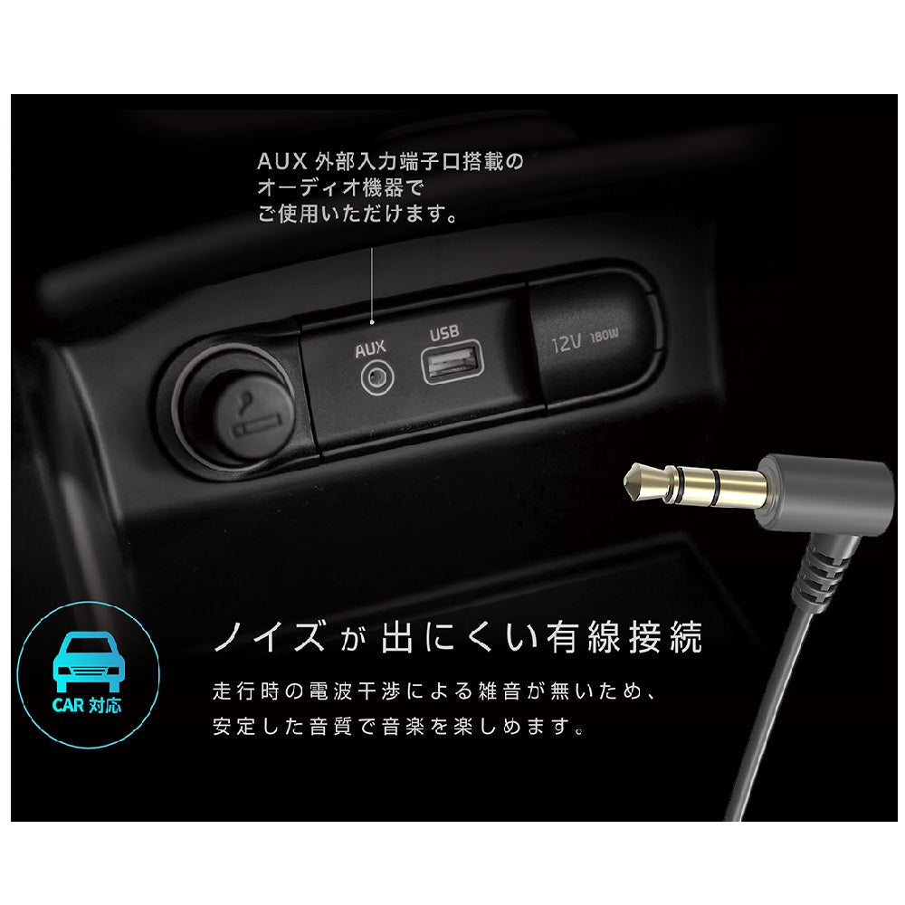 Kashimura USB C-AUX Cable 1m KD251