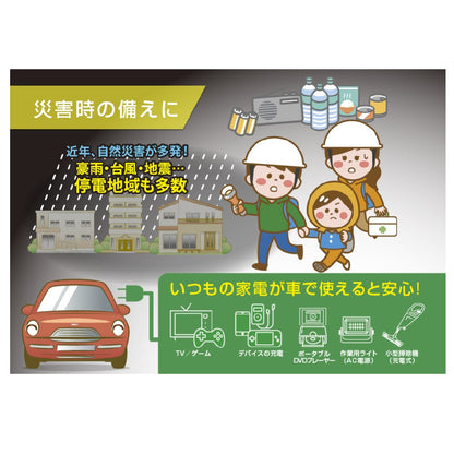 Kashimura DC/AC Inverter 150W + USB-A/USB-C KD262