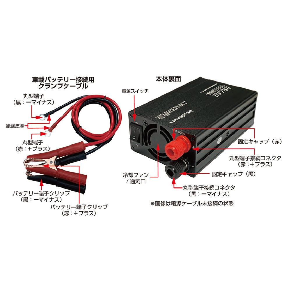 Kashimura DC/AC Inverter 300W + USB-A/USB-C KD263