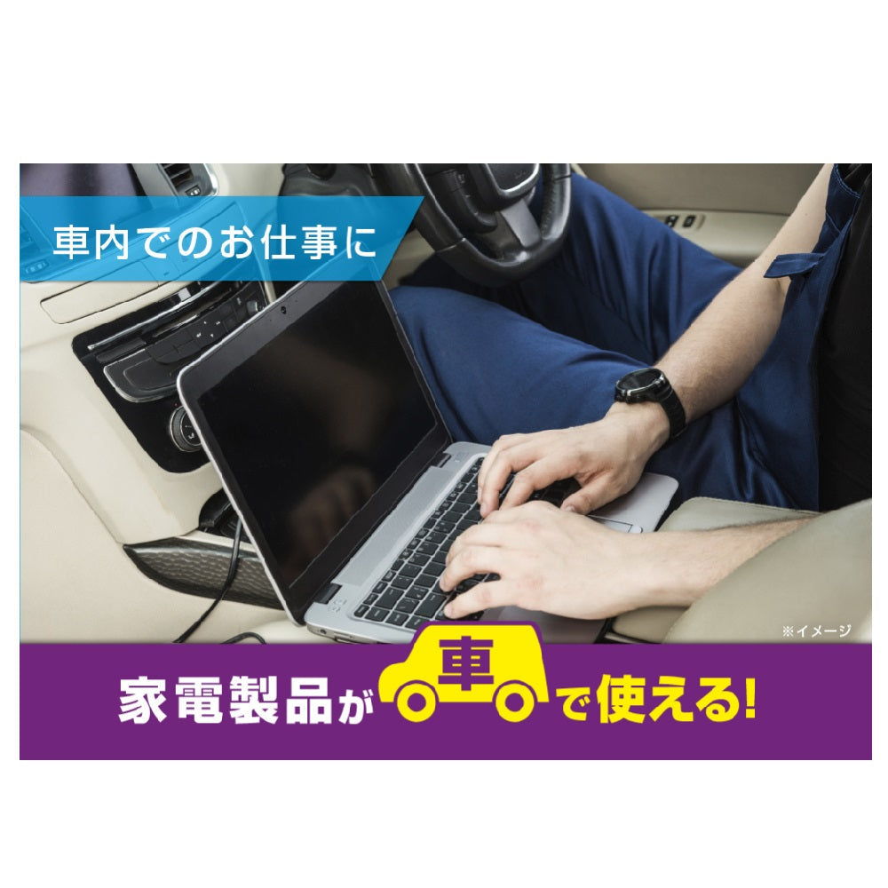 Kashimura DC/AC Inverter 300W + USB-A/USB-C KD263