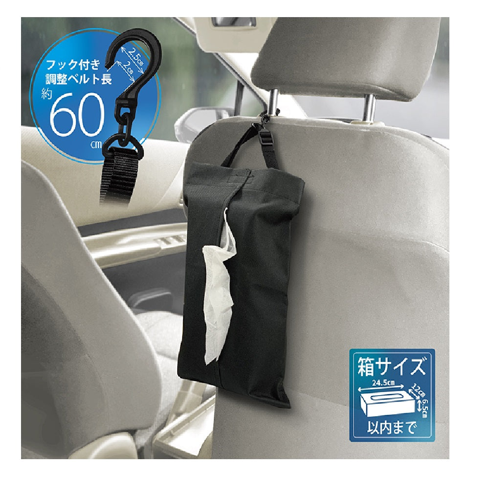 Kashimura Anywhere Tissue Cover NE20
