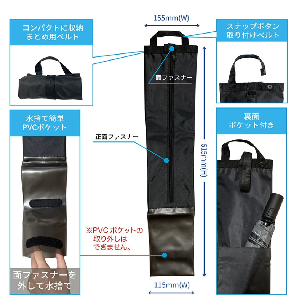 Kashimura Antibacterial and Deodorizing Umbrella Holder NE23