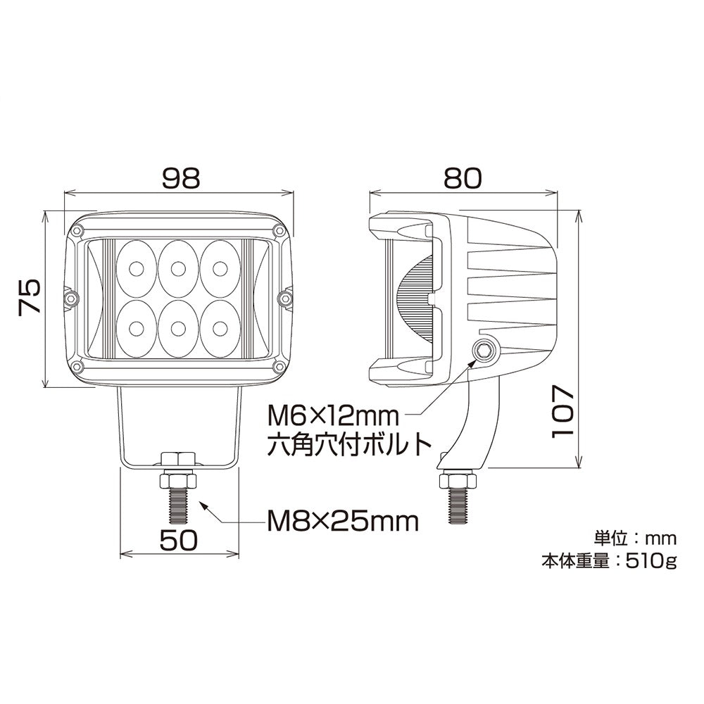 カシムラ LEDワークライト 広角 ML38