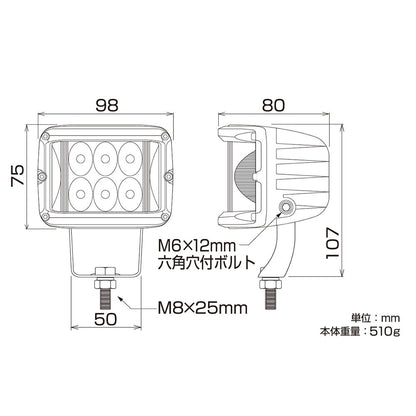 カシムラ LEDワークライト 広角 ML38