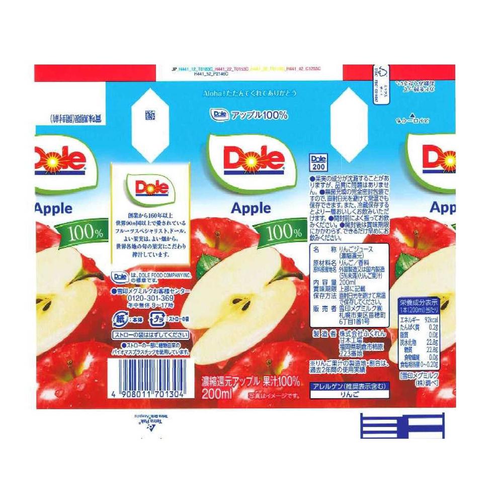 Snow Brand Megmilk Dole 100% Apple Juice 200ml