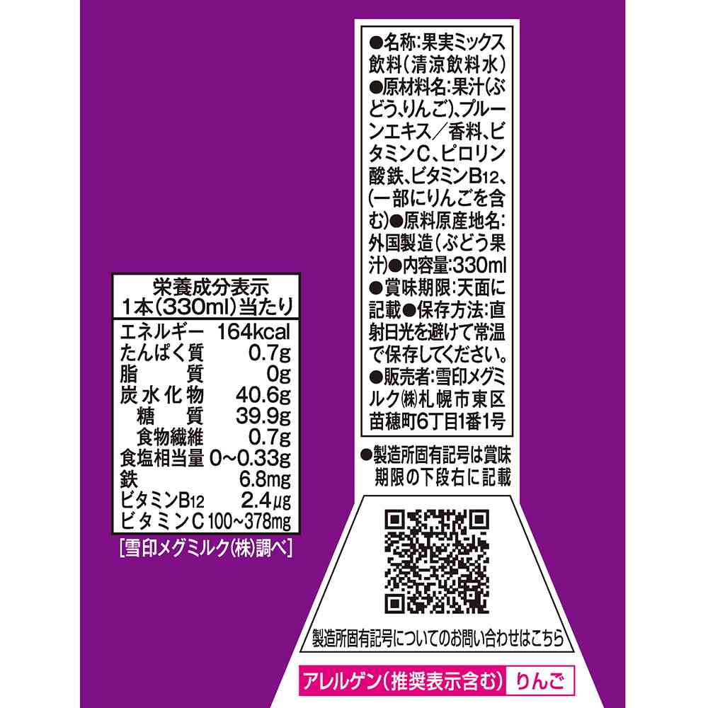 Snow Brand Megmilk Dole Daily Iron Drink 330ml