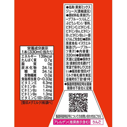 Snow Brand Megmilk Dole Daily Multi-Vitamin 330ml
