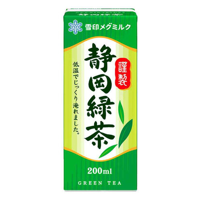 Snow Brand Megmilk Shizuoka Green Tea 200ml