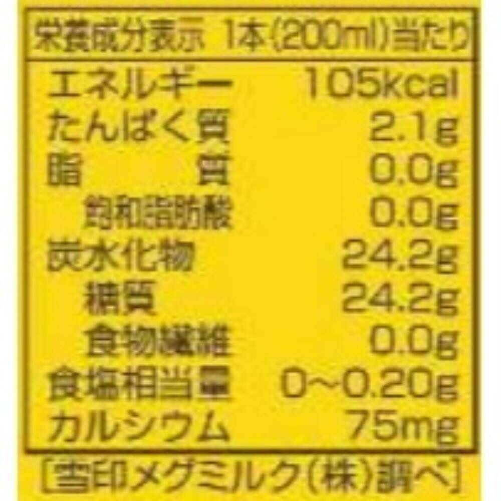 Snow Brand Megmilk Banana Ole 200ml