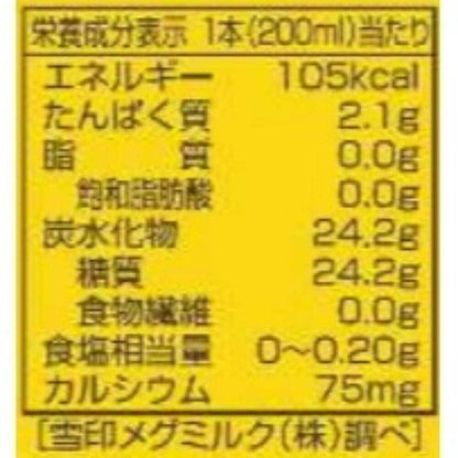 Snow Brand Megmilk Banana Ole 200ml