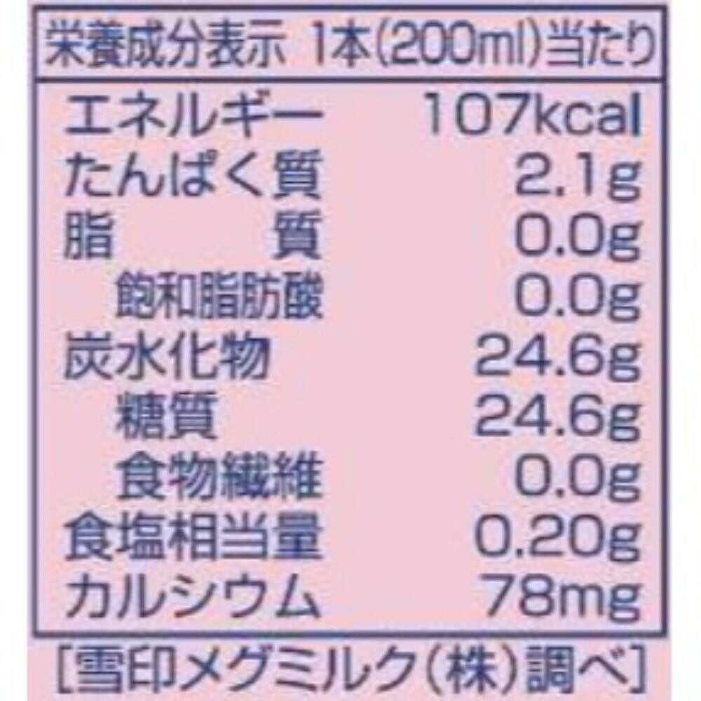 Snow Brand Megmilk Strawberry Ole 200ml