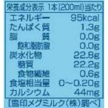 Snow Brand Megmilk Yogurmet 200ml