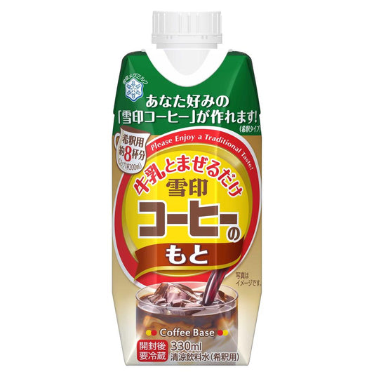 Snow Brand Megmilk Just Mix with Milk Snow Brand Coffee Base 330ml