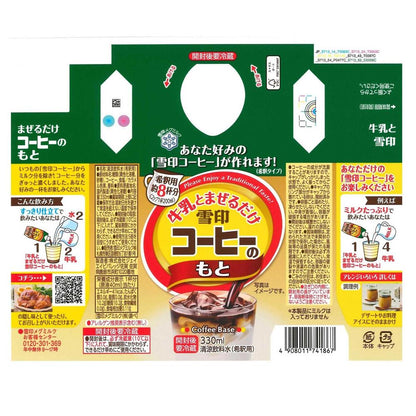 Snow Brand Megmilk Just Mix with Milk Snow Brand Coffee Base 330ml
