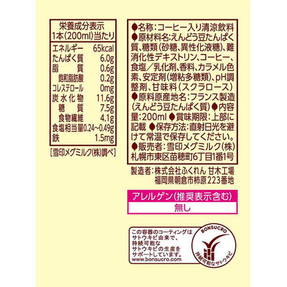 Snow Brand Megmilk Pea Protein Coffee 200ml