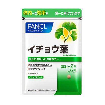 FANCL Ginkgo Leaf 60 Capsules