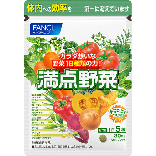 FANCL Manten Yasai 150 Capsules