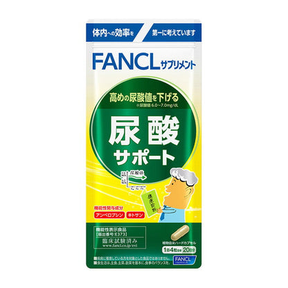 Fancl Uric Acid Support 20-Day Supply 80 Capsules
