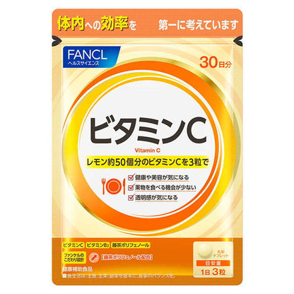 FANCL Vitamin C 30 Days Supply 90 Capsules