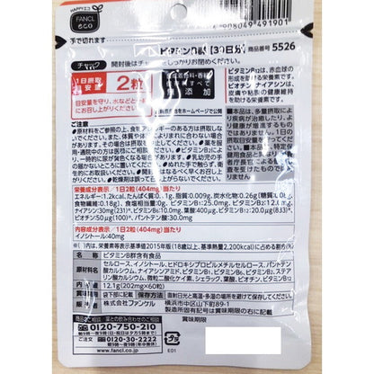 FANCL Vitamin B Group Bulk 90 Days 180 Capsules