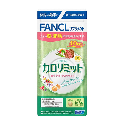 Fancl Calorie Limit 40 Servings 120 Capsules