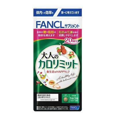FANCL Adult Calorie Limit 20 Servings 60 Tablets