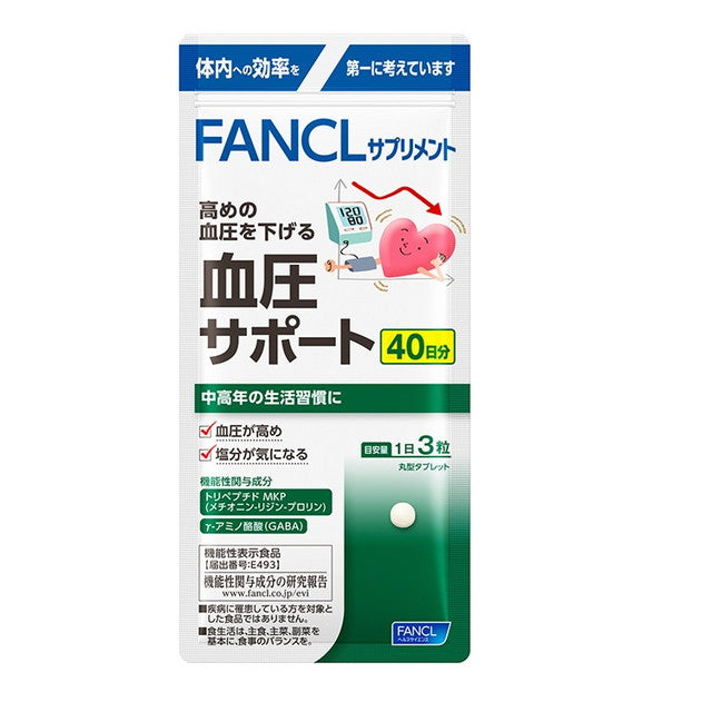 FANCL Blood Pressure Support 40-Day Supply 120 Tablets