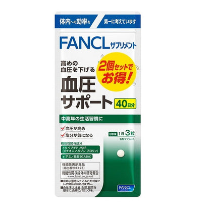 FANCL Blood Pressure Support (80 Days, 120 Tablets x 2)