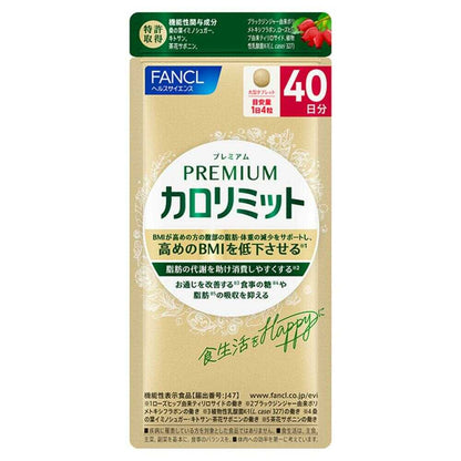 FANCL Premium Calorie Limit (40 Days, 160 Tablets)