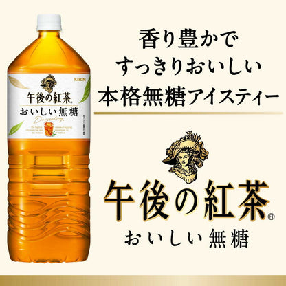 Kirin Afternoon Tea Delicious Unsweetened 2000mL