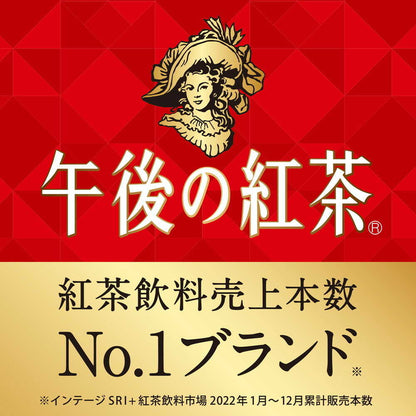 Kirin Afternoon Tea Delicious Unsweetened 2000mL