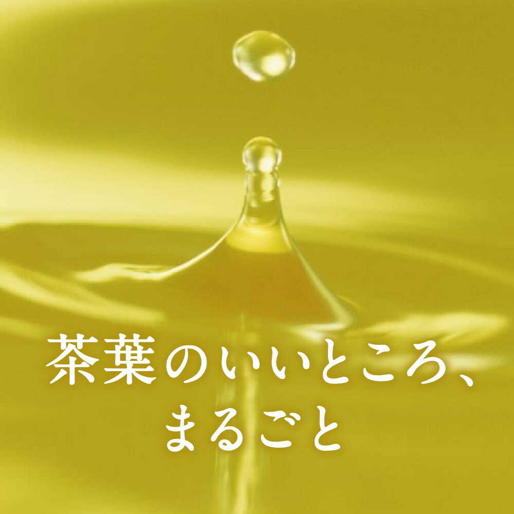 Kirin Namacha 2000mL