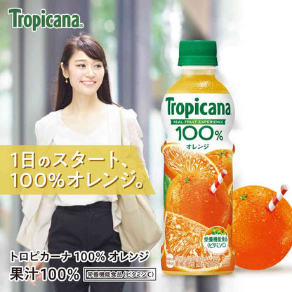 Kirin Tropicana 100% Orange 330ml