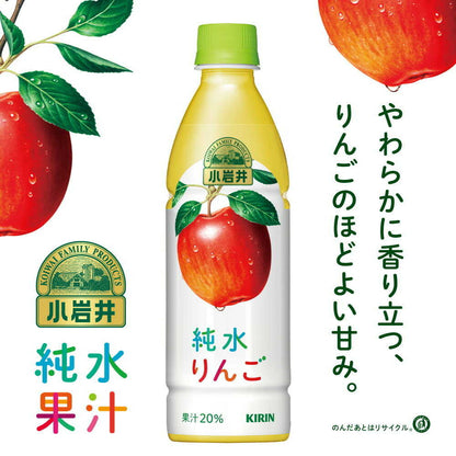 Kirin Koiwai Pure Water Apple 430mL