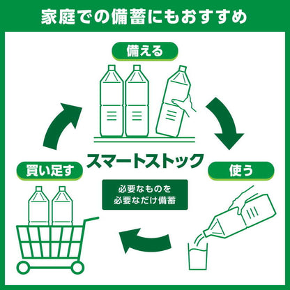 Kirin Koiwai Pure Water Apple 430mL