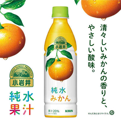 Kirin Koiwai Pure Water Mikan 430ml