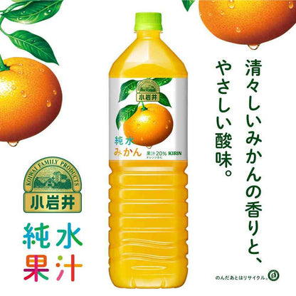 Kirin Koiwai Pure Water Mikan 1500ml