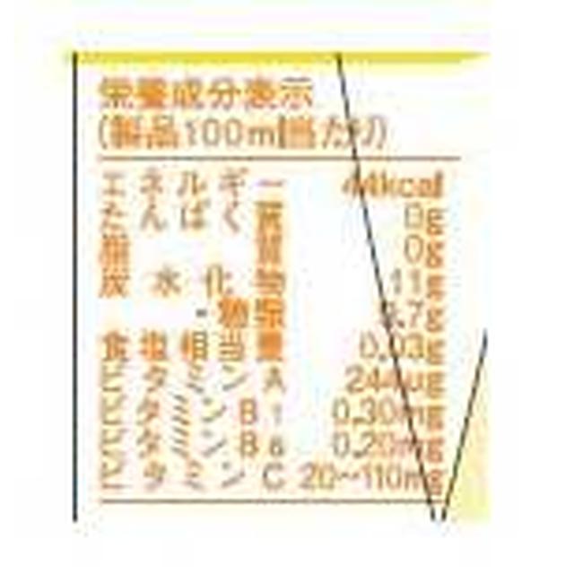 Kirin Tropicana Essentials Multivitamin 1000ml