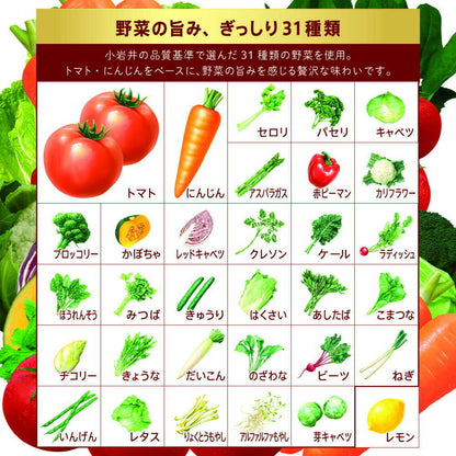 Koiwai No Additive Vegetable Juice 31 Types of Vegetables 100% 915g