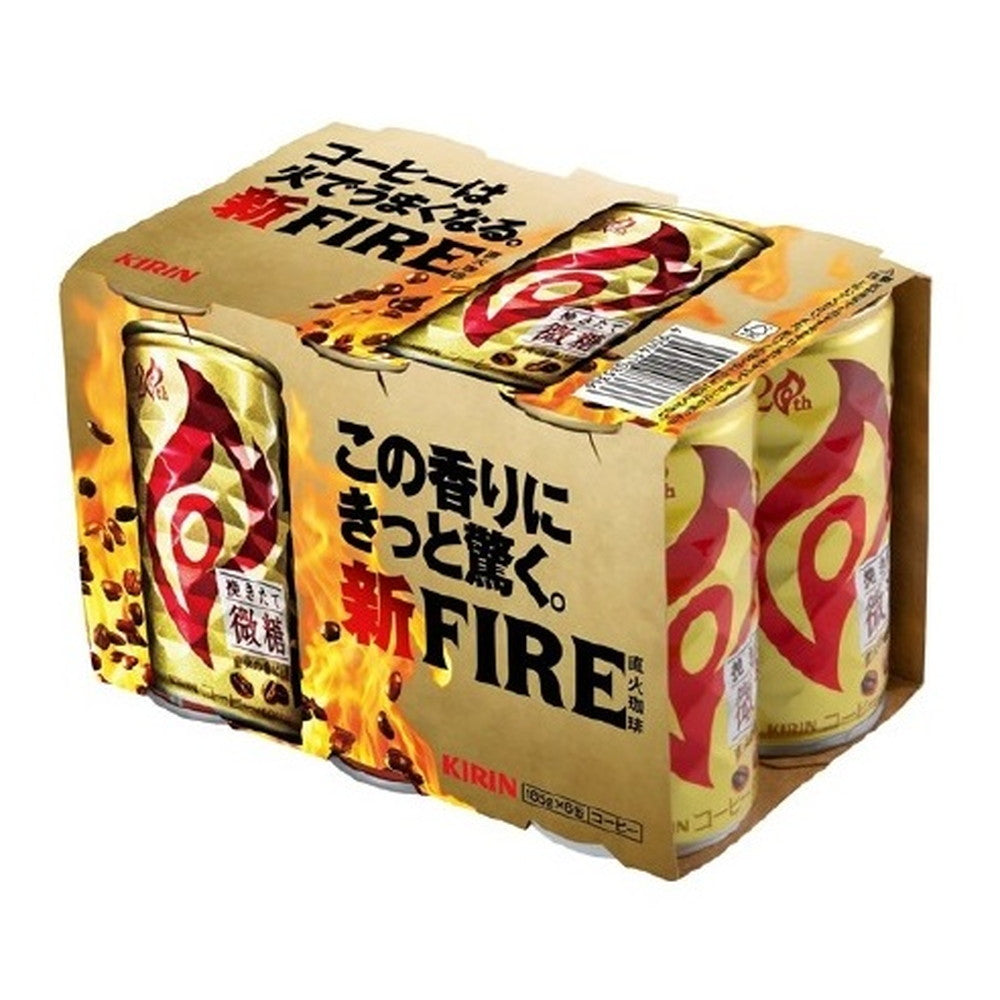 Kirin Fire Freshly Ground Low Sugar 185g x 6